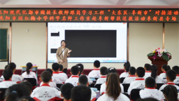 沈阳市蒙琳名优校长工作坊赴阜新开展教研活动
