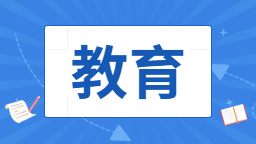 弘毅致远 立德树人——沈阳市未成年人思想道德建设提质发展纪实_fororder_教育