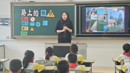 大连市黑石礁小学第十八届“博雅杯”骨干教师开放课活动落幕