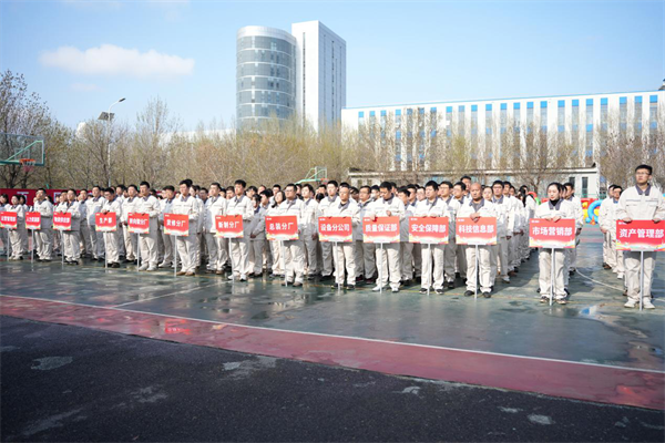 “百年奋进路 正道启新程”中车沈阳职工趣味运动会火热开赛_fororder_中车