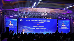 第三届大连仲裁周启幕 奏响“法商融合”时代强音