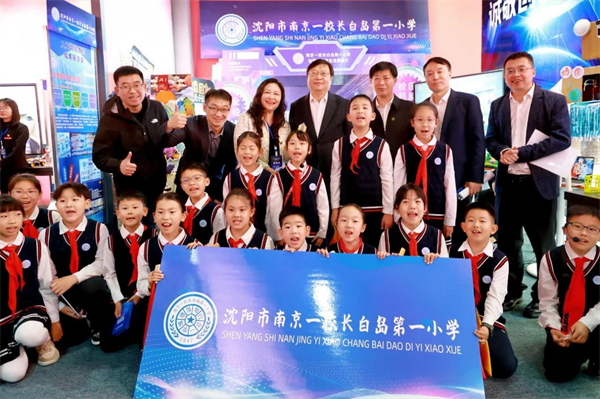 南京一校长白岛第一小学亮相辽宁省首届人工智能教育活动周_fororder_图片5