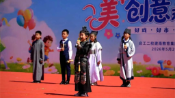 沈阳：启工二校开展五育并举成长博览会