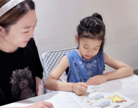 沈阳岐山一校教育集团开展“成长小印记”幼小衔接课程