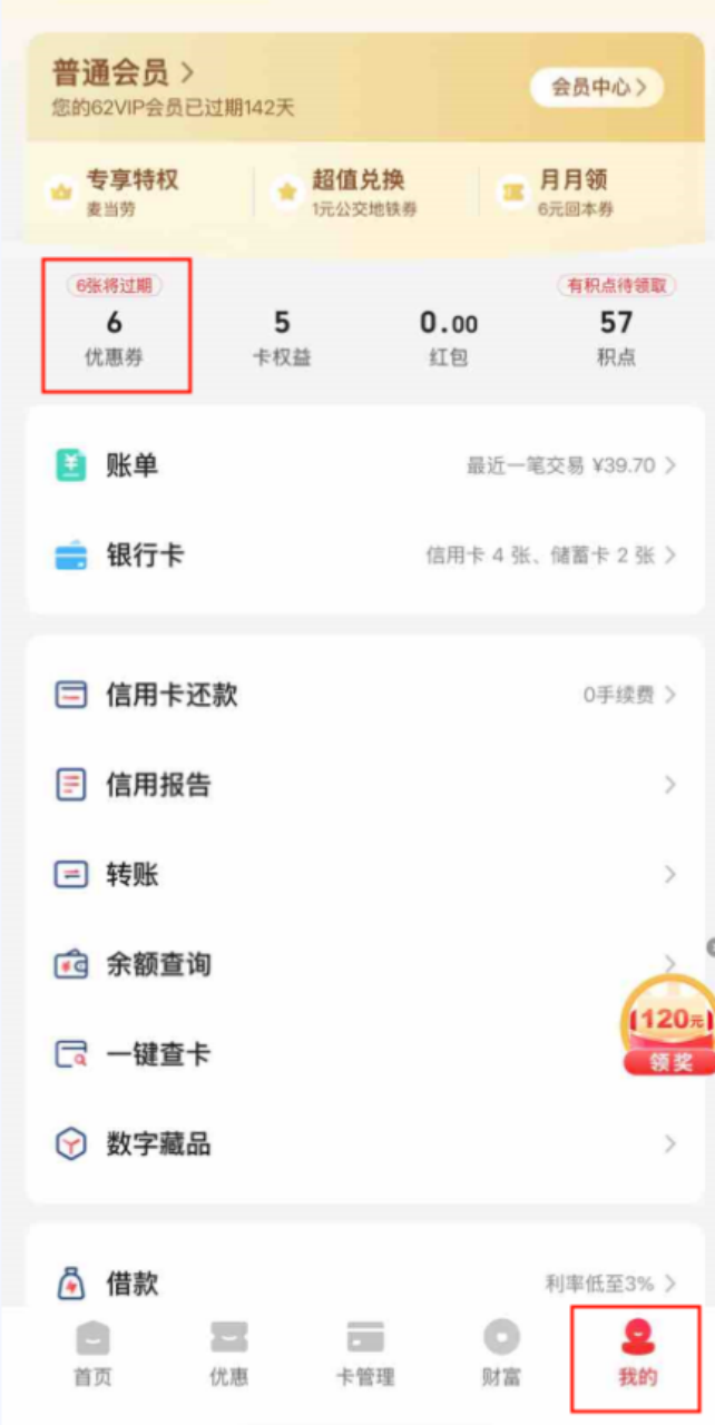 沈阳工会放大招！35类家电补贴产品等你来“薅”！