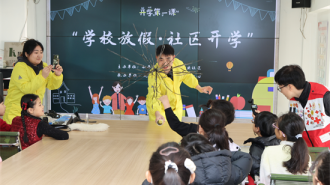 “学校放假 社区开学”青少年公益嘉年华解锁假期教育新范式