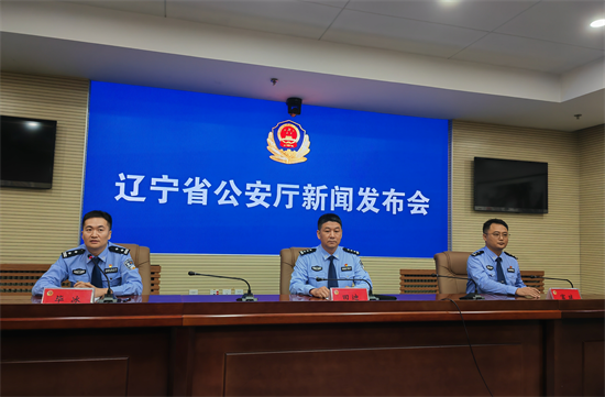 今年以来辽宁公安共侦破网络违法犯罪案件613起_fororder_常公安