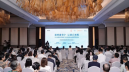 2026辽港经贸协同与企业出海高质量发展论坛举办