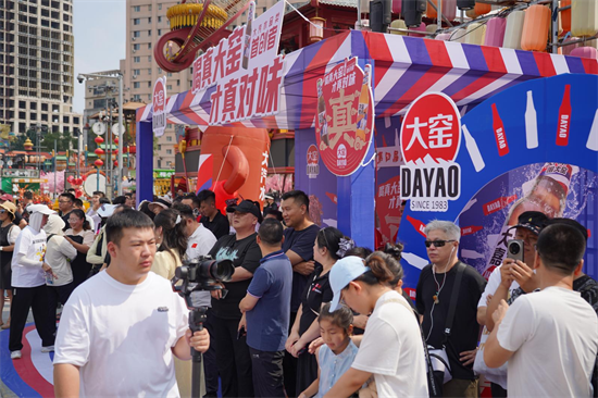 2025沈阳第四届鸡架美食嘉年华启幕_fororder_图片2