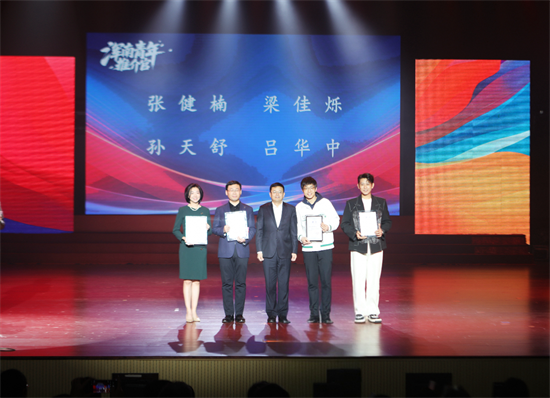 2025年沈阳浑南区五四青年节活动奏响青春最强音_fororder_马静五四4
