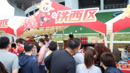 中粮可口可乐携“凤舞工潮”文创体验亮相“东北超”开幕市集