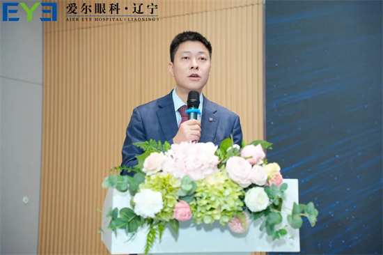 辽宁爱尔眼科SMILE pro发布会召开 引领智能微创近视手术新时代_fororder_爱尔3
