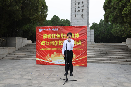 辽宁石化职业技术学院举行党建联学共建活动_fororder_杨薇石化学院4