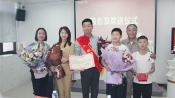 中意人寿辽宁省分公司员工孙逢斌捐献造血干细胞救助七岁女童