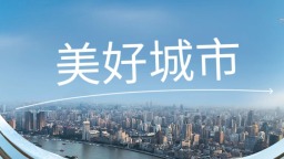 沈阳：“消防应急包”为困难家庭失能老年人筑牢居家安全防线_fororder_美好城市