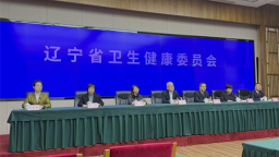 （待核实）辽宁省级专家“组团”为公众秋季健康“把脉”