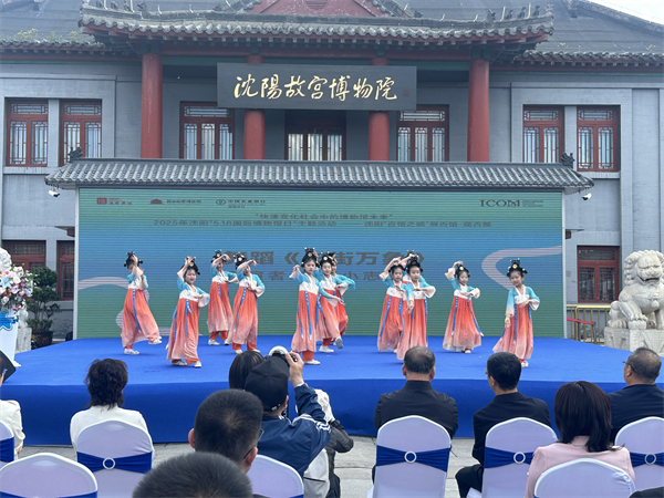 辽宁“抗战寻英”文物主题游径出发仪式举行_fororder_微信图片_20250518165239