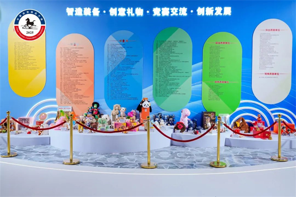 一银一铜！辽博文创在2025中国旅游商品大赛中斩获佳绩_fororder_文旅作品3