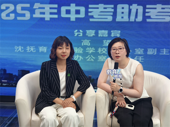 辽宁爱尔眼科双线护航 助力6万中考学子逐梦_fororder_国魁爱尔中考4