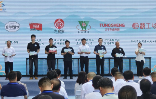 解锁“辽宁制造”好品好物魅力  来场“FIRST in Liaoning”消费之旅_fororder_图片45