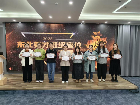 沈阳市东北英才学校举办班级座位排布方案设计大赛_fororder_教育英才1