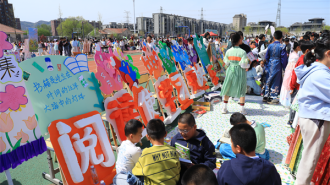 书香莲城 阅享未来 大连普兰店区第十届读书节暨文化大集启幕