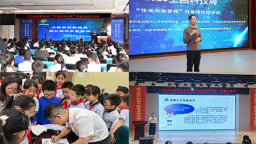 辽宁：持续举办“传递科学梦想”科普进校园活动_fororder_科普进校园1