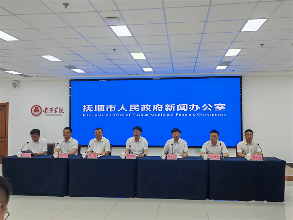 抚顺市上半年在六方面取得阶段性成果_fororder_微信图片_20250618151214