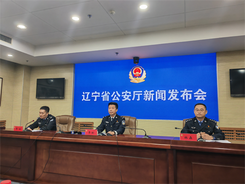 今年4月以来 辽宁公安打击养老诈骗犯罪追缴涉案财物9000余万元_fororder_常公安反诈图