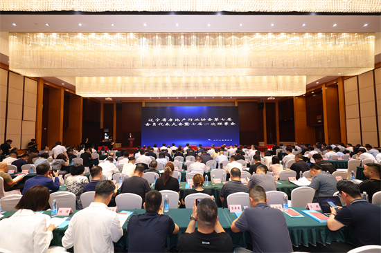 辽宁省房地产行业协会第七届会员代表大会暨第七届一次理事会召开_fororder_房协1