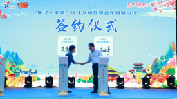 “辽风鲁韵 山海同行”辽宁文旅秋季宣传推广活动“燃爆”济南大明湖畔