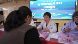 沈阳市妇婴医院组织世界孤独症关注日公益活动