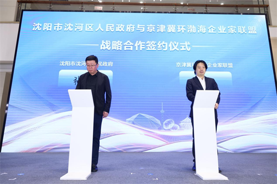 沈阳市沈河区国家文化出口基地携手香港新华集团打造柞蚕文化产业园_fororder_王江宁图5