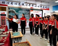 沈阳市博才中学111校区举行“守护中华根脉，铸牢中华民族共同体意识”系列活动