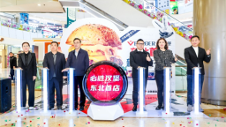 “必胜汉堡”东北首店登陆沈阳