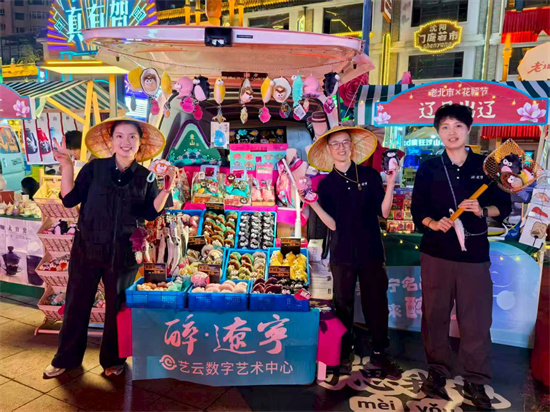 活态东北味 花朝引客来——首届辽宁文体旅生活季暨老北市×花朝节启幕​_fororder_微信图片_2025-10-07_140213_022