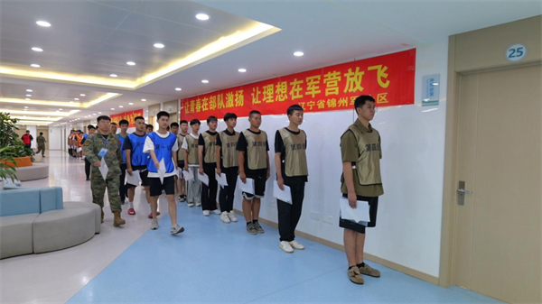“党建红”引领“国防绿” 绘就军民同心新画卷_fororder_张琪征兵3