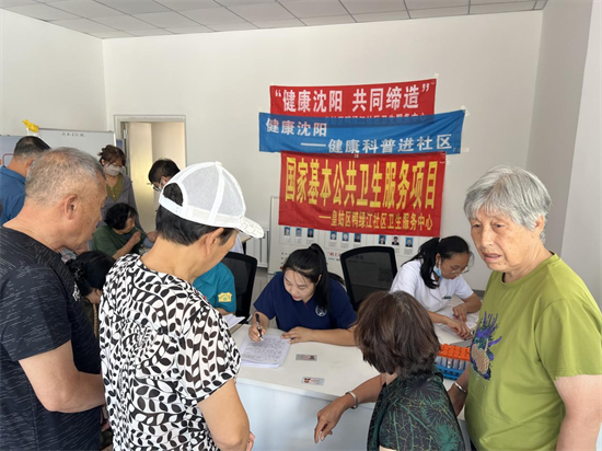 沈阳市皇姑区把医院“搬”进社区 打通健康服务“最后一公里”_fororder_图片 2