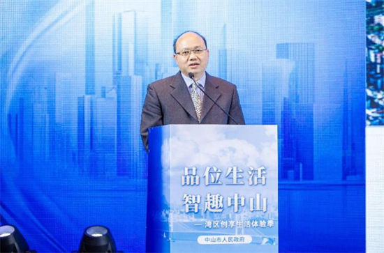 “品位生活 智趣中山”——湾区创享生活体验季活动在沈阳成功举办 南北协同绘就区域发展新图景_fororder_图片4