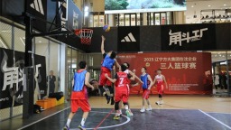 以球聚魂 以赛聚力 方大集团在沈企业篮球赛彰显奋进力量