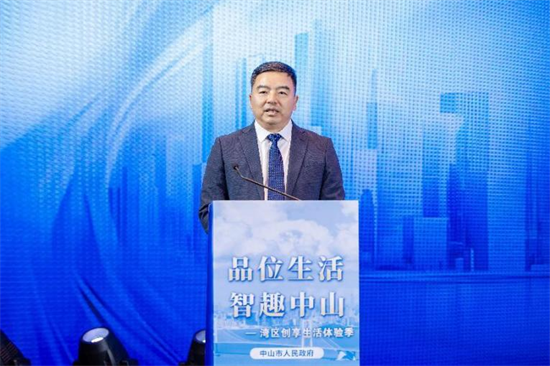 “品位生活 智趣中山”——湾区创享生活体验季活动在沈阳成功举办 南北协同绘就区域发展新图景_fororder_图片2