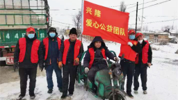 兴隆爱心公益团队带头人李维明：退休不退志 助残暖人心