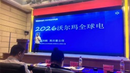 一季度沈阳新增跨境电商逾百家