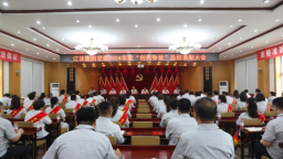 辽沈集团开展庆“七一”主题活动