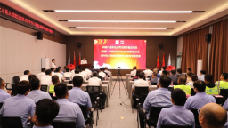 中建八局东北公司沈阳市重点项目举办“尚廉”中建文化示范点创建启动仪式