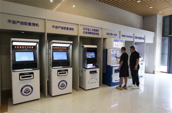 图说·普兰店 | “优普办”赋能 打造政务服务新品牌_fororder_图说普兰店优普办4