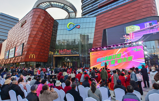 沈阳动感城外搭大灶  上演“体育+夜经济”火热新场景_fororder_图片22