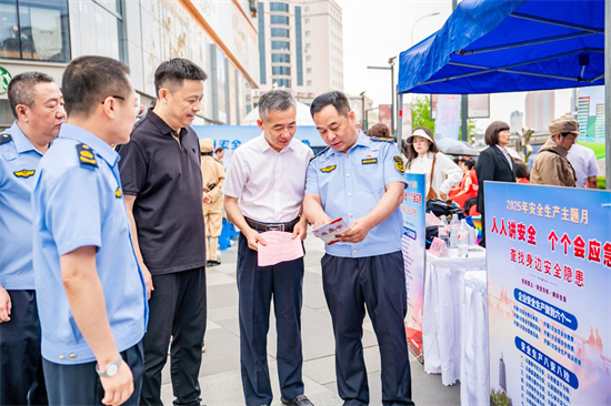 沈阳市皇姑区安全生产月咨询日 解锁隐患排查新体验_fororder_马静安全月2