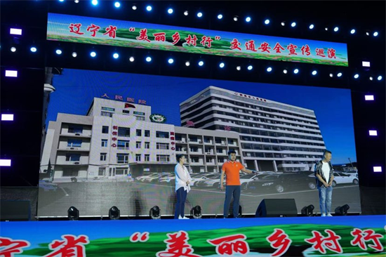 平安产险辽宁分公司：美丽乡村行 风险提示送上门_fororder_平安乡村2