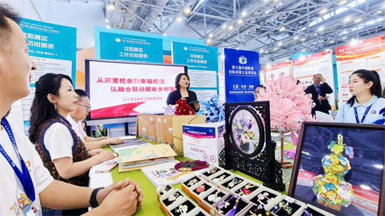 沈阳市于洪区教育局携创新成果亮相珠海教博会_fororder_教育于洪3